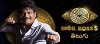 బిగ్ బాస్ 5: ఈ వారం ఇంటి నుండి ఎలిమినేట్ అయ్యేది ఎవరో తెలుసా?